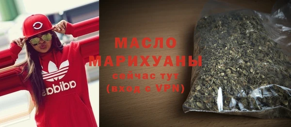 MDMA Белокуриха