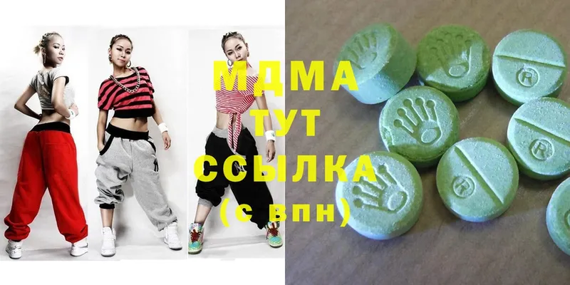 MDMA crystal  как найти наркотики  Никольск 